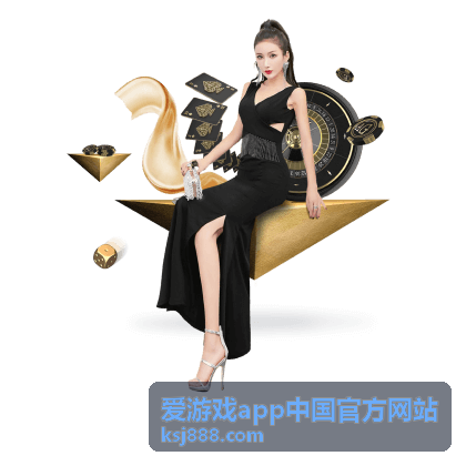 爱游戏app游戏专题合集页头背景